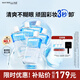 美寶蓮眼唇卸套組990ml(150ml*5+40ml*6)卸妝油溫和清潔生日禮物女