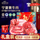 鹽臻牧場(chǎng) 寧夏黃牛肉牛肋排牛腱子禮盒10斤新鮮原切牛腱子生鮮 源頭直發(fā)
