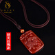 施華索尼亞天然紅瑪瑙火麒麟五行缺火補(bǔ)火的吊墜飾品屬火喜火男女項(xiàng)鏈 帶脖子上掛繩