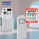 卡西歐 卡西歐FX-999CN CW中文版科學(xué)函數計算器全新升級大學(xué)考研考試專(zhuān)用李天意老師推薦 FX-999CN CW白色+四件套+盲盒磁吸貼