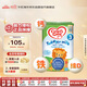 牛欄（Cow&Gate）英國版 幼兒配方奶粉 3段(1-2歲) 800g 愛爾蘭原裝進口