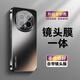 尚奇緣適用榮耀magic8手機殼新款magic8pro電鍍磨砂自帶鏡頭膜全包防摔magic7超薄抗指紋簡(jiǎn)約男女高級感 升級款【黑色】電鍍磨砂自帶鏡頭膜 榮耀magic8