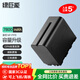 綠巨能（llano）NP-F970補光燈電池 監視器/無(wú)線(xiàn)圖傳/LED攝影燈專(zhuān)用鋰電池座充充電器 神牛金貝愛(ài)圖仕【7800mAh】F970-單電池
