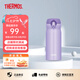 膳魔師（THERMOS）進口保溫保冷杯不銹鋼JNL-350車載男女情侶兒童水杯子小巧隨手杯 JNL-353-PPL 紫色 350ml
