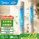 美的（Midea） 電風(fēng)扇 塔扇家用冷風(fēng)扇立式低噪無葉風(fēng)扇臥室客廳空氣循環(huán)風(fēng)扇定時(shí)預(yù)約電扇宿舍節(jié)能風(fēng)扇 ZAH09MY【國家補(bǔ)貼 遙控?zé)o葉塔扇】 塔扇