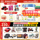 伊利金領(lǐng)冠睿護(hù)1段800克 新國(guó)標(biāo)奶粉 嬰兒配方牛奶粉0-6月寶寶試喝 1段 800g 1罐
