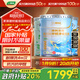 三棵樹(shù)漆（SKSHU）乳膠漆京粹抗污抗甲醛凈味全效耐擦洗室內(nèi)墻面涂料墻面漆油漆滾筒 升級(jí)套裝（2面漆1底漆） 51L*1件