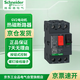 施耐德電氣 GV2電動(dòng)機斷路器 GV2ME22C 20-25A  按鈕式保護器 馬達斷路器