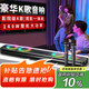 紐曼（Newmine）G68 家庭影院 回音壁 藍(lán)牙音箱 家庭KTV音響 無(wú)線藍(lán)牙客廳K歌音響  電視音響 麥克風(fēng)