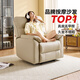 顧家家居真皮按摩沙發(fā)客廳單人沙發(fā)懶人沙發(fā)搖椅臥室書(shū)房家用小型按摩椅大象椅PTDK851FY
