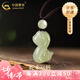 中國(guó)黃金（CHINA GOLD）和田玉蛇年本命年蛇年女肖蛇項(xiàng)鏈女吊七夕情人節(jié)禮物送女朋友老婆 蛇項(xiàng)繩-和田玉珠