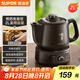 蘇泊爾（SUPOR）2L煎藥壺中藥壺電砂鍋養(yǎng)生壺藥煲一鍵旋鈕全自動家用智能定時暖藥陶瓷分體式SW-20Y01