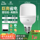 FSL佛山照明燈泡LED節(jié)能燈 大功率室內(nèi)照明16WE27柱形 白光6500K