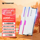 宏碁掠奪者（PREDATOR）48G(24G×2)套裝 DDR5 6000頻率 臺式機內存條 Hermes冰刃系列 RGB燈條(C28) 白色 AI電腦配件