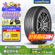 固特異（Goodyear）汽車輪胎 225/65R17 102H EGP SUV 御乘SUV二代 哈弗H6/長安CS75
