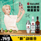百加得（Bacardi）明星套裝 朗姆酒 莫吉托Mojito 洋酒 組合裝 白500+黑500 500mL 2瓶