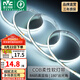 雷士（NVC）led燈帶低壓高顯指舒適光無(wú)頻閃led柔性燈條吊頂超亮線條客廳燈 5米正白光-352珠12w/米-需購(gòu)電源