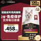 冠能貓糧 成貓貓糧雞肉味10kg 全價(jià)貓糧 穩(wěn)固免疫【寵物金選】