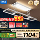 邦先生智能嵌入式電動晾衣架全自動智能晾衣機陽臺伸縮涼曬衣機M22Max