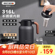 艾曼格（IMOGY）德國艾曼格保溫壺家用燜茶壺帶溫顯熱水壺不銹鋼燜大容量保暖瓶