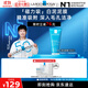 理膚泉【孫穎莎推薦】清潔白泥面膜100ml控油保濕護膚品(效期至26年1月)