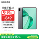 榮耀平板X9【國(guó)家補(bǔ)貼】11英寸平板電腦6+128GB高刷護(hù)眼屏 80天超長(zhǎng)待機(jī) 全金屬一體機(jī)身星空灰