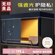 無(wú)印良品學(xué)生宿舍四面強遮光 一體式床簾蚊帳90*190*110cm 晚安【上鋪】