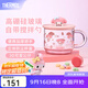 膳魔師玻璃吸管杯高硼硅耐熱水杯辦公室?guī)w咖啡杯子三麗鷗生日禮物 美樂蒂 650ml