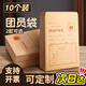 君吻團員檔案袋次日達共青團新版入團檔案袋專(zhuān)用a4中號加厚團員團徽隊徽批發(fā)木漿紙文件袋 A4檔案袋（1個(gè)裝）