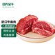 目無全牛原切大塊牛肩肉 凈重2斤 巴西上腦肉牛肉生鮮牛里脊燒烤燉煮食材