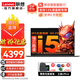 聯(lián)想筆記本電腦14英寸 標(biāo)壓酷睿i5小新品高性能7000系處理器 商用辦公P圖設(shè)計(jì)師超輕薄學(xué)生游戲本 定制：i5-13420H 24G  1TB固態(tài) IPS全高清屏 滿血顯卡 Wi-Fi6