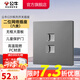 公牛（BULL）開關(guān)插座 暗裝家用墻壁面板 網(wǎng)絡(luò)空調(diào)插座 G39系列 星空灰【二位網(wǎng)絡(luò)（六類）】 插座
