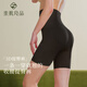 素肌良品3D收腹褲提臀女強力產(chǎn)后束腰收腹收肚子翹臀塑身褲塑型高腰打底褲