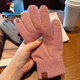 啄木鳥(niǎo)出口純色羊毛混紡針織觸摸屏男女保暖防寒手套羊毛襯里秋冬季厚款 皮粉色 純色手套男女可用 均碼