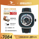 SEVENFRIDAY七個(gè)星期五手表方形大表盤(pán)自動(dòng)機械表瑞表P系列男女瑞表 P3C/08