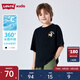 Levi's【涼感透氣】李維斯兒童男童短袖T恤2025夏季新款運動(dòng)上衣女 黑美人 【涼感面料 輕薄透氣】 150 /72 【建議身高140-152cm】