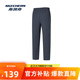 斯凱奇2025年夏季男子速干涼感長(cháng)褲舒適寬松休閑運動(dòng)褲夏日神褲
