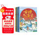 斗半匠 古詩(shī)三百首 唐詩(shī)宋詞300首小學(xué)生古詩(shī)詞大全兒童古詩(shī)書(shū)同步有聲音頻誦讀彩圖注音版 【全套三冊】