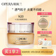 娥佩蘭（OPERA）透氣精華粉底霜N20自然色30g（粉底液 BB霜 自然持久）