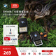 寶馬（BMW）官方原廠(chǎng)車(chē)載香氛系統汽車(chē)香薰出風(fēng)口香水組合清新高級持久 1盒 棕情纏綿重香型（一盒一個(gè)）
