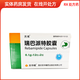 [圣華曦]瑞巴派特膠囊 0.1g*24粒 5盒裝