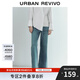 UR2025秋季新款女裝時尚百搭顯瘦藍色喇叭牛仔長褲UWG850023 藍色 27