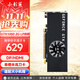 小影霸GT710/730/1030/1050 RTX3050/3060/3070/TI臺式電腦獨顯卡全新主機LP刀卡光追3A游戲辦公運算設計 GTX1050 2GD5 LP剎影 【半高刀卡】