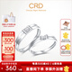 CRD克徠帝【七夕禮物】承諾鉆石對(duì)戒鉑金鉆石情侶對(duì)戒結(jié)婚鉆戒 鉑金男戒 共約3分