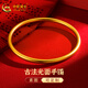 中國黃金（CHINA GOLD）古法黃金手鐲素圈足金光面?zhèn)鞒薪鹗骤C定制鐲子送老婆媽媽生日禮物 定制約30g（約7-10個(gè)工作日）