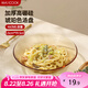 美廚（maxcook）高硼硅玻璃盤水果盤湯盆盤碟菜盤盤子沙拉盤19.5cm單只裝MCWA3157