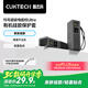 CUKTECH酷態(tài)科15號Ultra超級電能柱多功能有機硅膠保護套帶掛繩