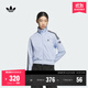 adidas復古風針織休閑運動立領夾克外套女秋季阿迪達斯官方三葉草 淡藍色/黑色 (偏小，推薦買大1碼)   M