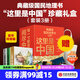 【官方旗艦店】這里是中國(guó)系列123 這里是中國(guó)1-3全套 什么是新疆 獻(xiàn)給新疆維吾爾自治區(qū)成立70周年 星球研究所 著 典藏級(jí)國(guó)民地理書(shū) 科普讀物 這就是中國(guó) 中信出版社圖書(shū) 這里是中國(guó)系列珍藏禮盒（