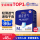 永?？稻d柔透氣成人拉拉褲M(mǎn)40片 臀圍60-100cm 老人孕產(chǎn)婦內褲型紙尿褲
